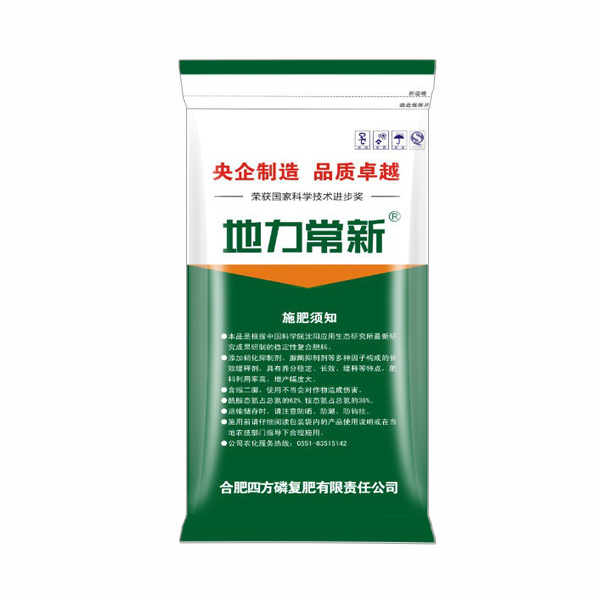 穩定性復合肥(17-17-12) 穩定性復合肥(17-17-12)