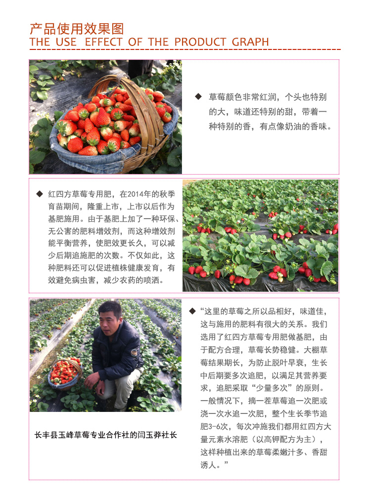 產品使用效果圖 產品使用效果圖