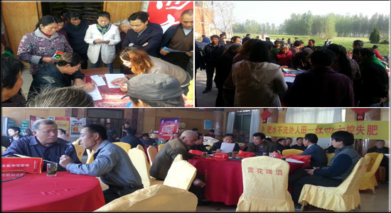 阜陽紅四方玉米緩釋肥促銷活動(dòng)中