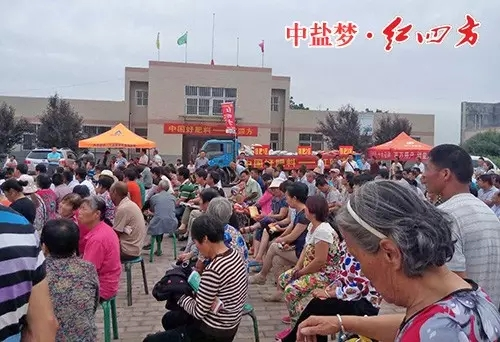 紅四方好肥料進萬家大型活動,收到當地老少歡迎 紅四方好肥料進萬家大型活動,收到當地老少歡迎