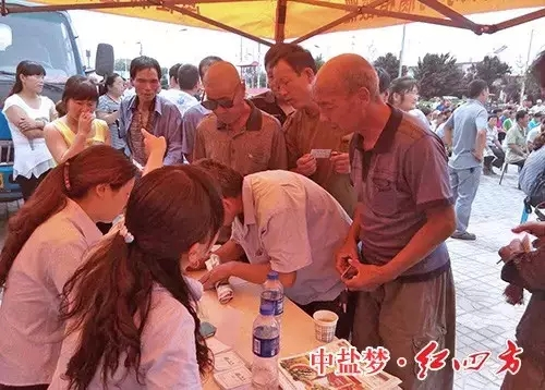 紅四方好肥料進萬家,當地老少用戶爭相排隊領取贈肥卡 紅四方好肥料進萬家,當地老少用戶爭相排隊領取贈肥卡