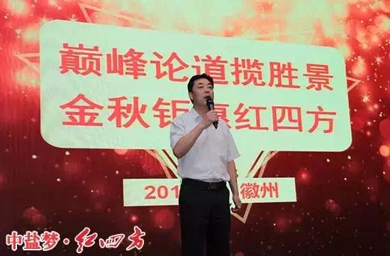 股份公司總經(jīng)理助理陳國慶解析農(nóng)資行情