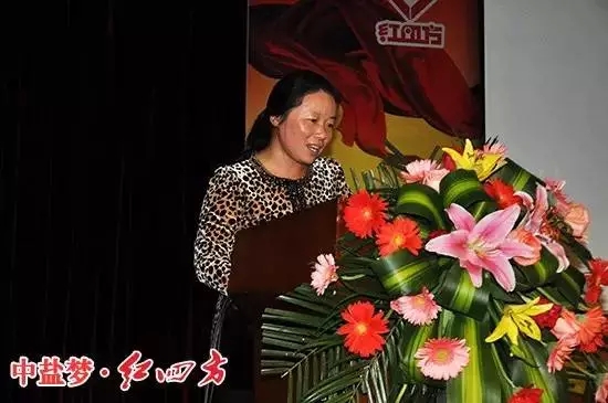 紅四方復合肥新產品業務經理李守芳 紅四方復合肥新產品業務經理李守芳