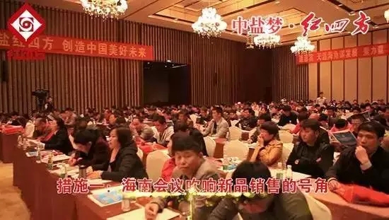 海南緩釋肥料推廣會議