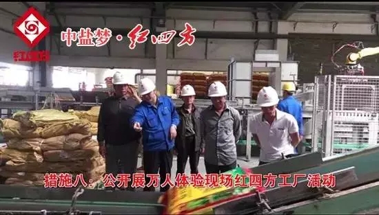 公開肥料生產全過程，讓客戶有不一樣的體驗