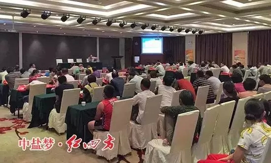亳州利辛縣億仁農資專業合作社秋季淡儲會議