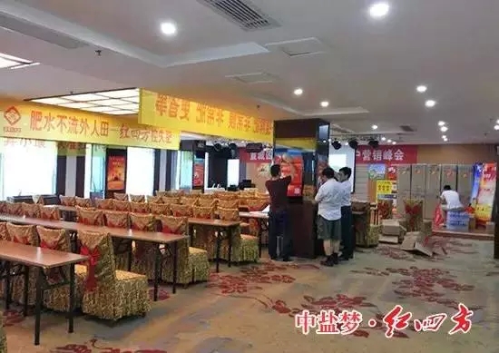 為不知精美會場，紅四方業務經理們一直在忙碌著