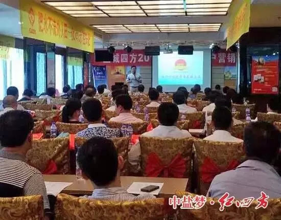 業務經理正在為大伙分析行情、分解政策