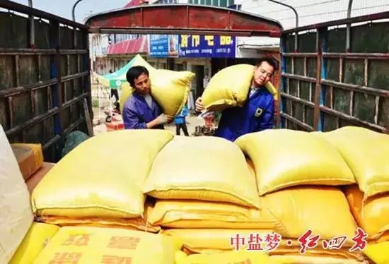 新型肥料“劃紅線”