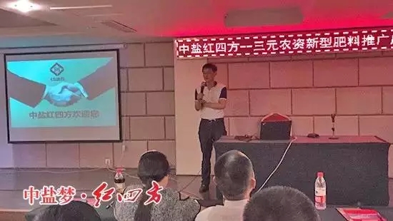 何經理分享他的經歷