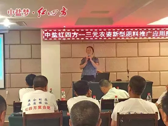 李經理為大家介紹秋季新品肥為什么惹火農資行業？
