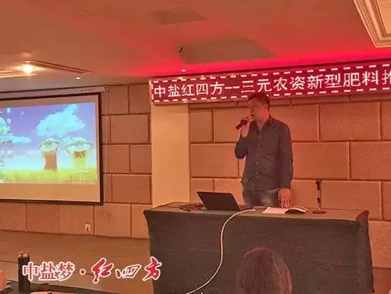 三元總經理講述為何選擇紅四方？