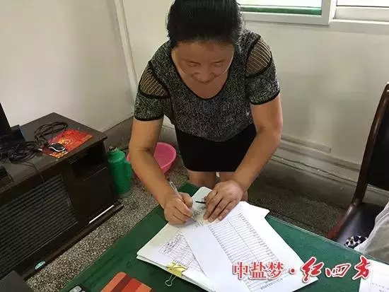 紅四方一家親，大家獻(xiàn)愛(ài)心