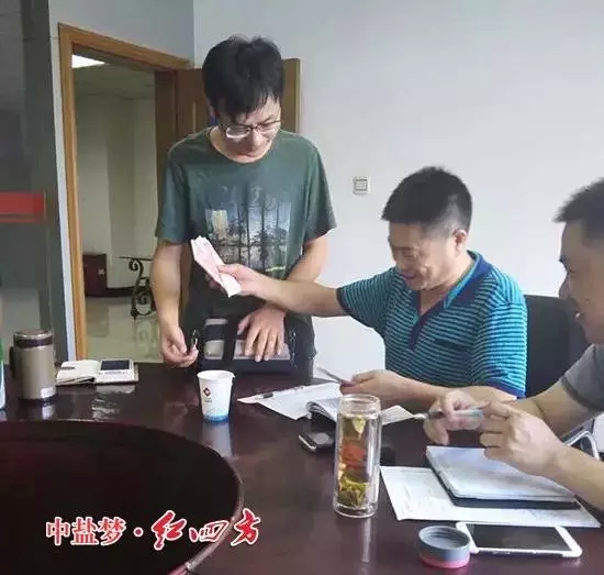 錢，不因多或是少，愛(ài)心都在！兄弟，加油！