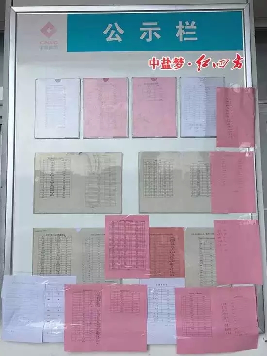 即便遠(yuǎn)在市場(chǎng)，我們也會(huì)送上祝福與愛(ài)心！兄弟！加油！——紅四方