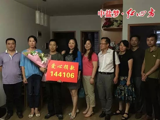 一同去看望殷加茂，——紅四方