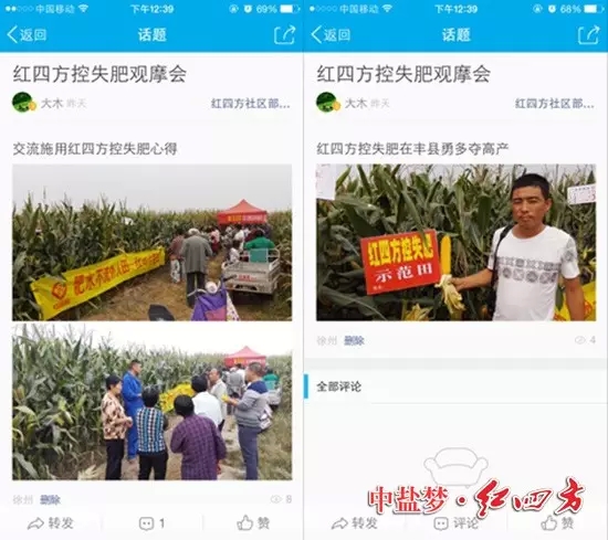 網(wǎng)友大木曬紅四方玉米控失肥的豐收之景 網(wǎng)友大木曬紅四方玉米控失肥的豐收之景