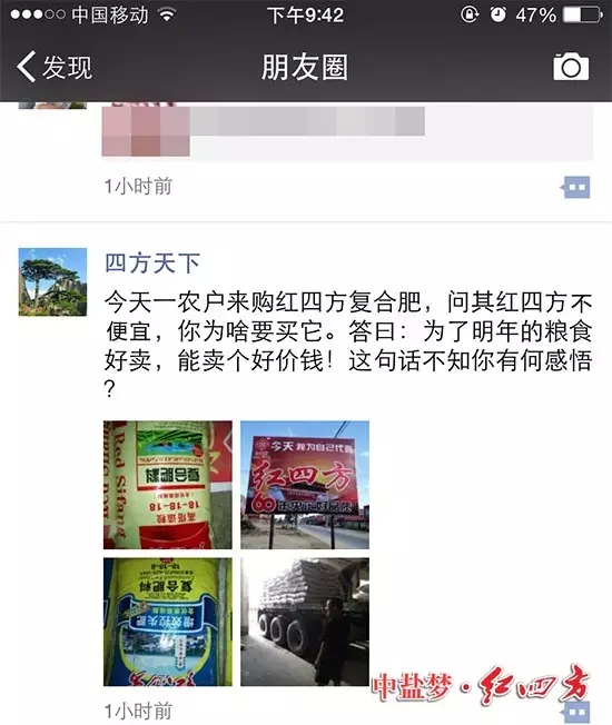 在微信朋友圈,常被他們滿滿的自豪感“刷屏” 在微信朋友圈,常被他們滿滿的自豪感“刷屏”