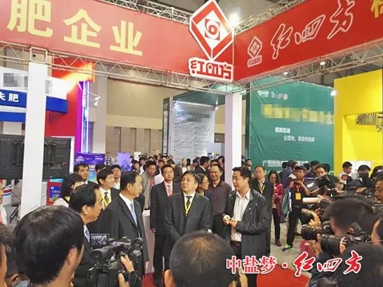 全國農技推廣中心主任陳生斗一行視察紅四方展館，中鹽紅四方肥業公司總經理陳國慶匯報企業發展情況。