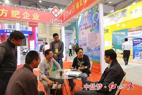 全國農技推廣中心節水處處長、首席專家高祥照與中鹽紅四方肥業公司總經理陳國慶親切交談，咨詢新型肥料推廣應用情況。