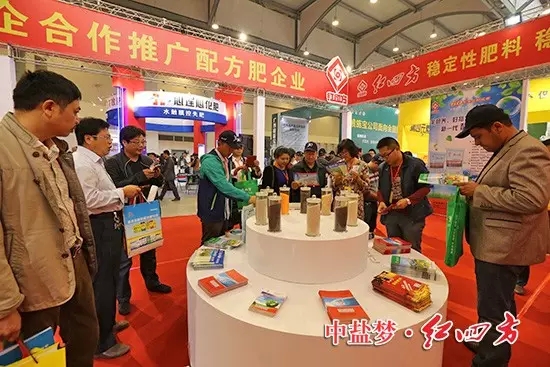 大家饒有興趣的仔細研究肥料樣品和企業產品畫冊。