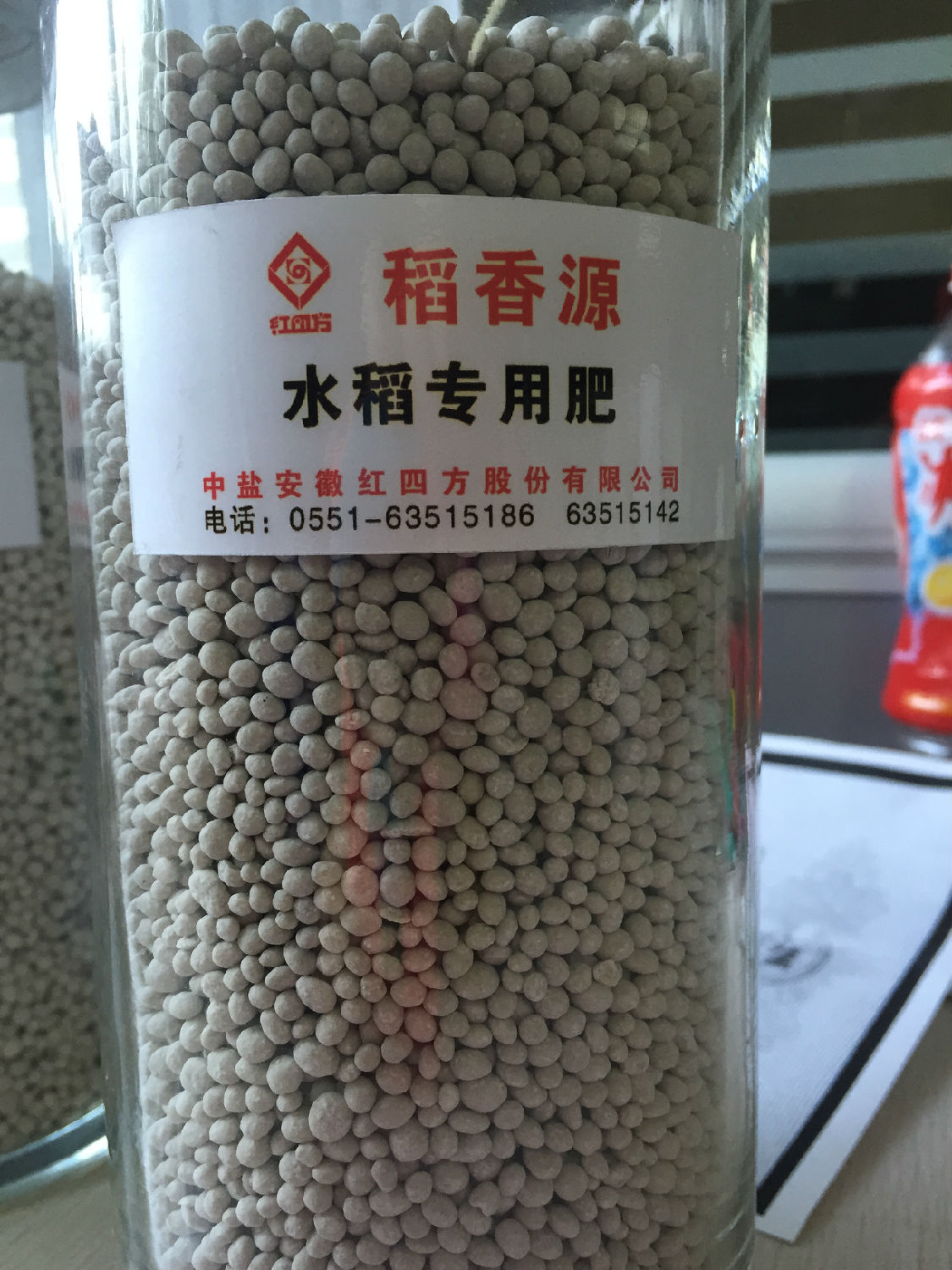 紅四方水稻專用肥-稻香源