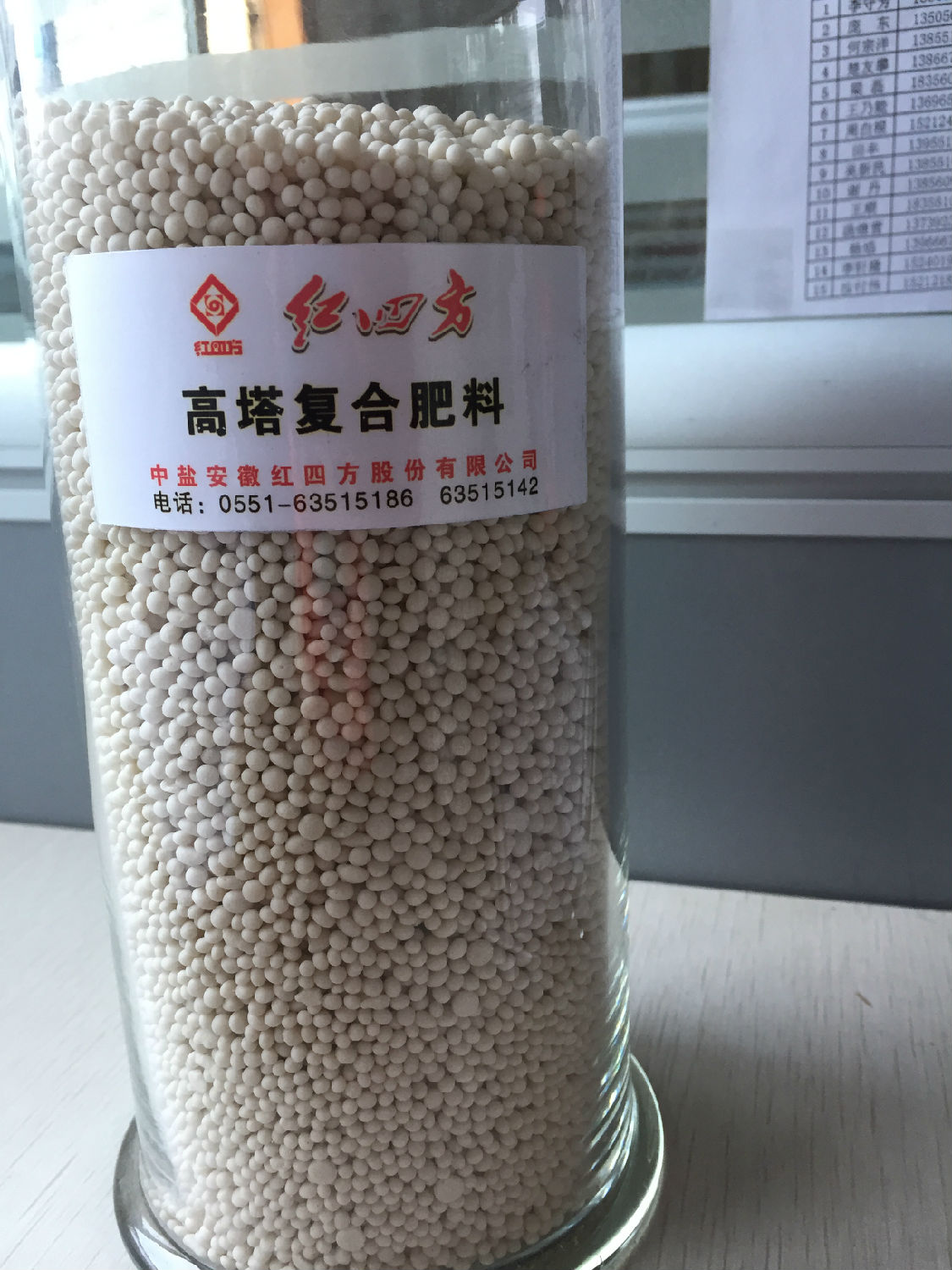 紅四方高塔復(fù)合肥產(chǎn)品實(shí)物圖