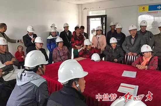 安全教育，筑起生命長堤——紅四方