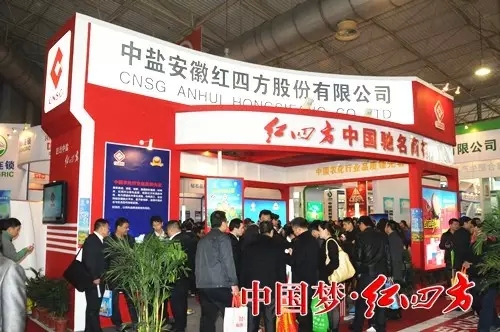品牌是企業賴以生存發展的重要保障。