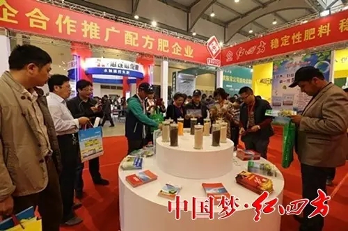 紅四方秉承誠信、共贏、合作、和諧理念，與經銷商朋友一起，共同分析和運作市場，指導廣大經銷商搞好復合肥經營活動。