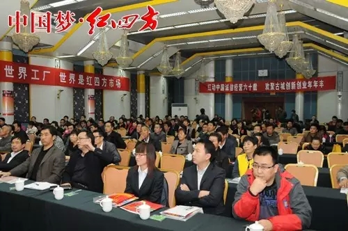 在經濟發展新常態下，今年肥料市場不可抗拒地進入增長疲軟狀態，紅四方不斷開發新型肥料，靈活應對市場變化和客戶需求。