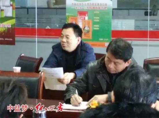 中鹽紅四方股份有限公司副總經理陳勇為大家分析如何保證經營利潤! 中鹽紅四方股份有限公司副總經理陳勇為大家分析如何保證經營利潤!