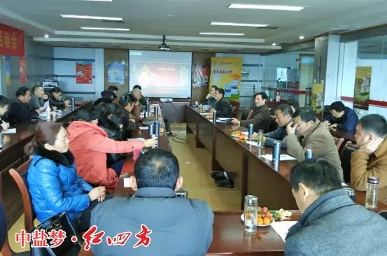 中鹽紅四方總經理助理為大家講解農資行業發生的哪些巨變? 中鹽紅四方總經理助理為大家講解農資行業發生的哪些巨變?