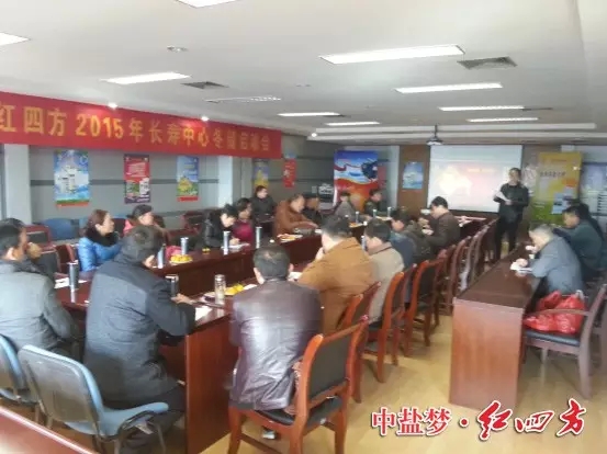 何義斌剖析了紅四方長豐中心市場情況 何義斌剖析了紅四方長豐中心市場情況