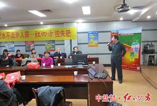 孫孝根經(jīng)理正在為大家介紹企業(yè)文化與產(chǎn)品知識(shí)。