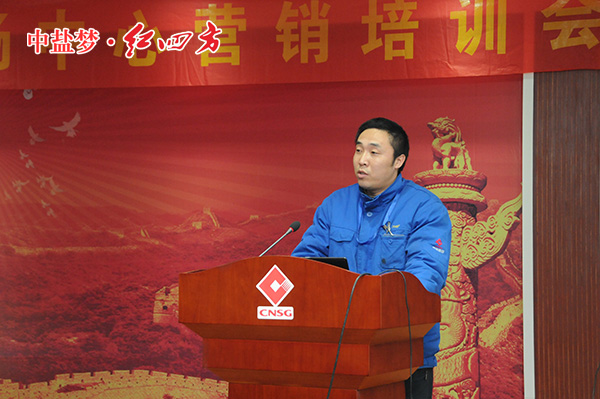 生產中心尹若奎：合成氨生產工藝（凈化、合成、尿素）