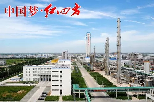 紅四方復(fù)合肥品牌榮獲中國化肥、磷復(fù)肥企業(yè)雙十強