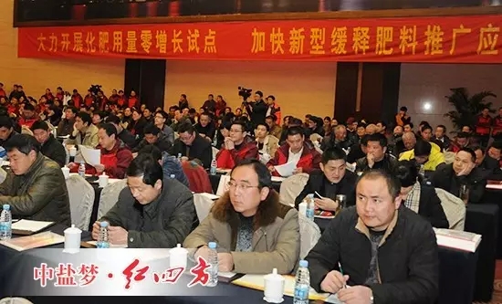研討會(huì)得到了《中國(guó)農(nóng)資》、《農(nóng)資導(dǎo)報(bào)》、《銷售與市場(chǎng)》雜志社、新華社安徽分社、安徽電視臺(tái)、合肥電視臺(tái)、安徽三農(nóng)、華文傳媒、南方農(nóng)村報(bào)等媒體的大力支持。