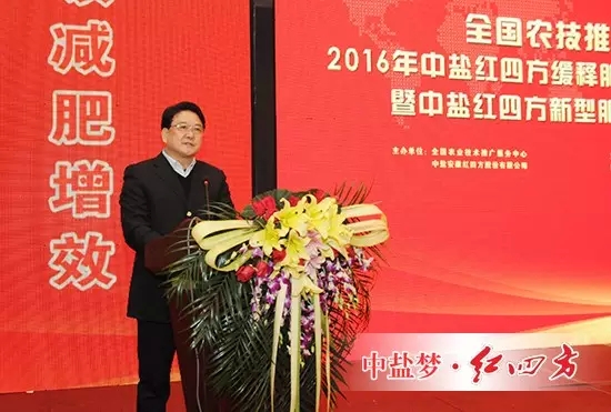 朱楓在致辭中說(shuō)。未來(lái)，中鹽紅四方將百尺竿頭，更進(jìn)一步，以國(guó)家戰(zhàn)略為指導(dǎo)方針，以用戶需求為導(dǎo)向，積極踐行國(guó)家戰(zhàn)略，引領(lǐng)行業(yè)減肥增效，沿著健康的方向加快發(fā)展。