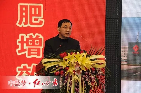 預(yù)計(jì)到2020年，紅四方將成為全國(guó)領(lǐng)先的復(fù)合肥制造商和領(lǐng)導(dǎo)品牌。
