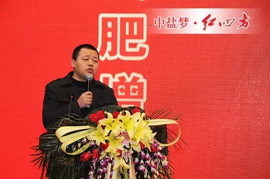 農(nóng)資電商來了，農(nóng)資人如何面對？是迅速跟進，還是無動于衷？中鹽紅四方是最早意識到互聯(lián)網(wǎng)對于農(nóng)資行業(yè)影響的企業(yè)之一，也是最早接觸和融合互聯(lián)網(wǎng)的企業(yè)之一，從品牌推廣開始，到平面媒體、電視媒體，再到全媒體營銷，事實證明，互聯(lián)網(wǎng)是未來獲取信息最重要的平臺。