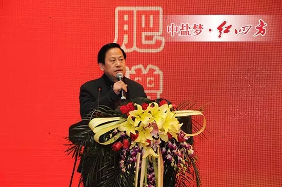 面對快速發(fā)展的農(nóng)資行業(yè)，中鹽紅四方通過提供技術(shù)支持、農(nóng)化服務(wù)、政策引導(dǎo)，為合作伙伴創(chuàng)造廣大的發(fā)展空間和施展才華的舞臺。