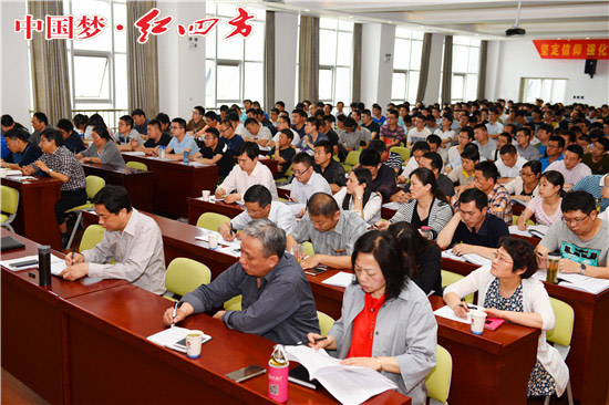 中鹽紅四方營(yíng)銷部門培訓(xùn)大會(huì)第三講現(xiàn)場(chǎng)