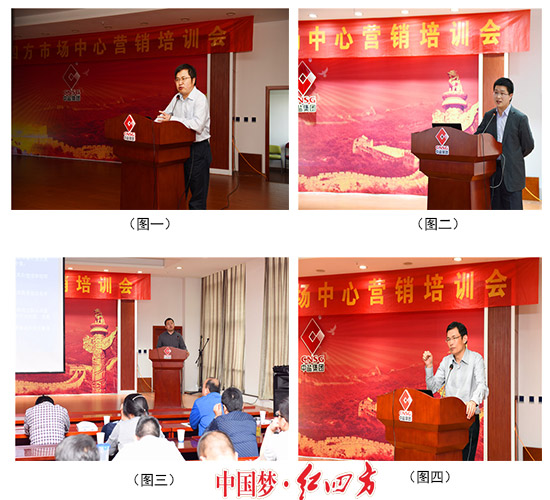 培訓(xùn)邀請(qǐng)農(nóng)資行業(yè)大咖前來為大家講授銷售技巧