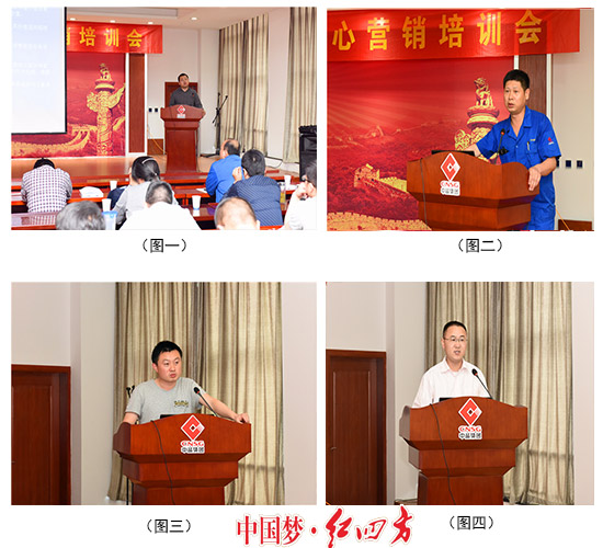紅四方純堿、液體水溶肥、腐植酸肥料、網(wǎng)絡(luò)營(yíng)銷等知識(shí)講解