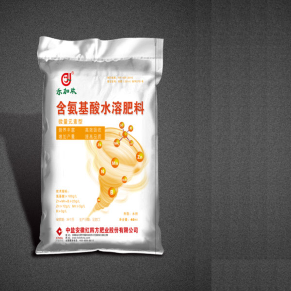 氨基酸水溶肥 氨基酸水溶肥