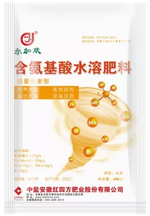 紅四方“禾加歡”含氨基酸水溶肥料.