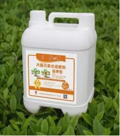 大量元素水溶肥——超鉀型水溶肥.