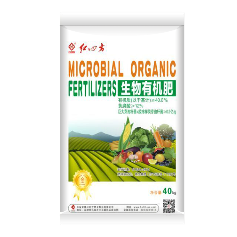 紅四方生物有機肥