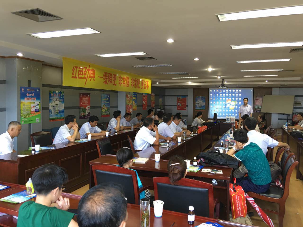 紅四方總經(jīng)理助理陳國慶出席會議，為大家鼓勁加油！分析當(dāng)前復(fù)合肥行業(yè)形勢